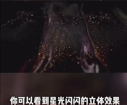 余工藝術陶瓷星耀石瓷磚系列